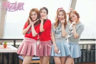 《明星志愿》男三神演技 废柴少年carry全场