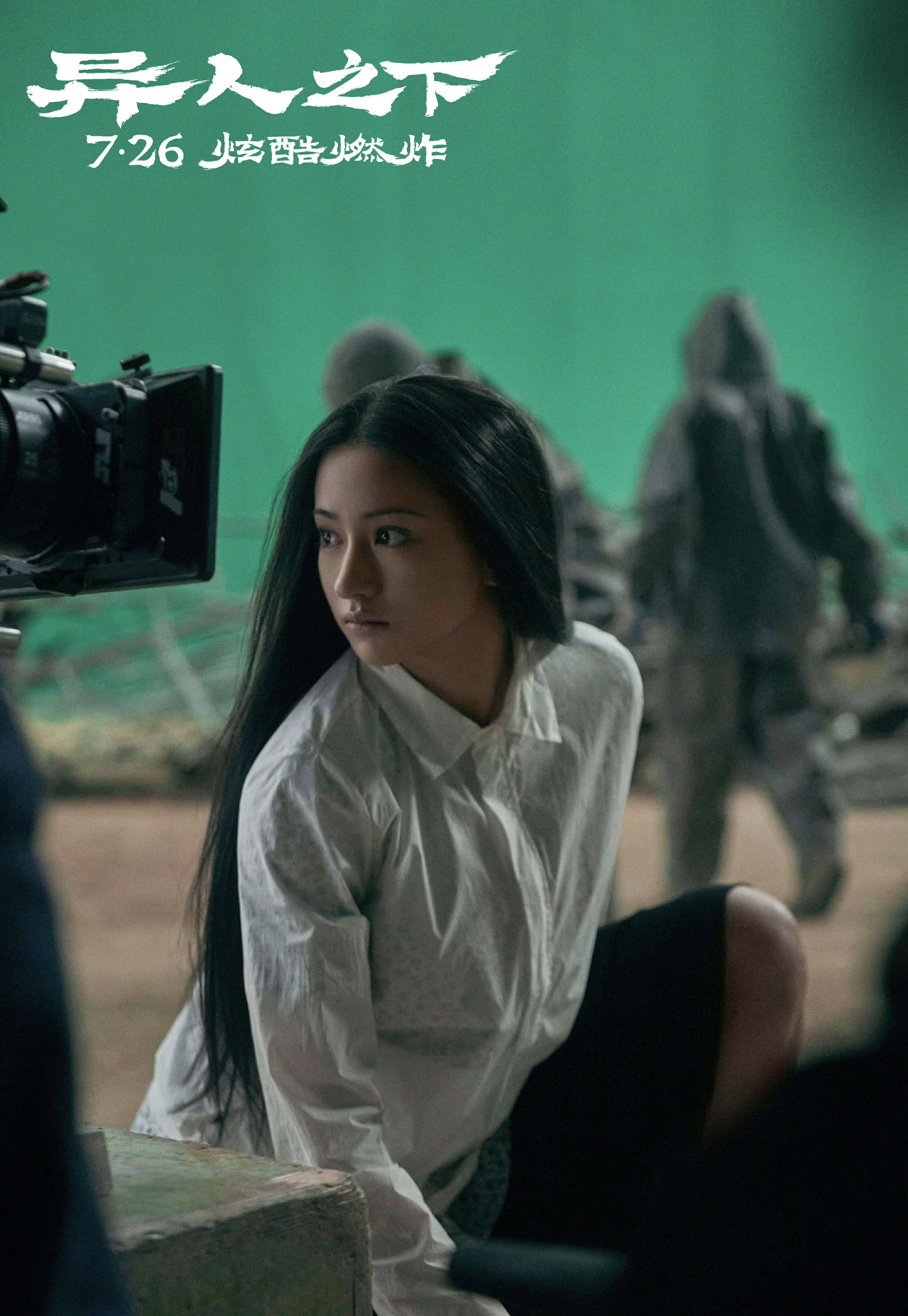 演员李宛妲竟是隐藏的“真高手”？电影《异人之下》首映