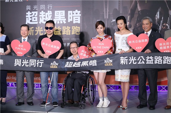 宋芸桦出席《新光公益路跑》记者会