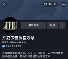 抖音联手杰威尔，着作权落地并行内容升级