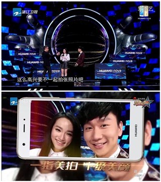 林俊杰与许馨文用HUAWEI nova自拍合影