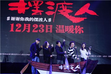梁朝伟陈奕迅演绎“影子拥抱” 马苏现场献吻E神
