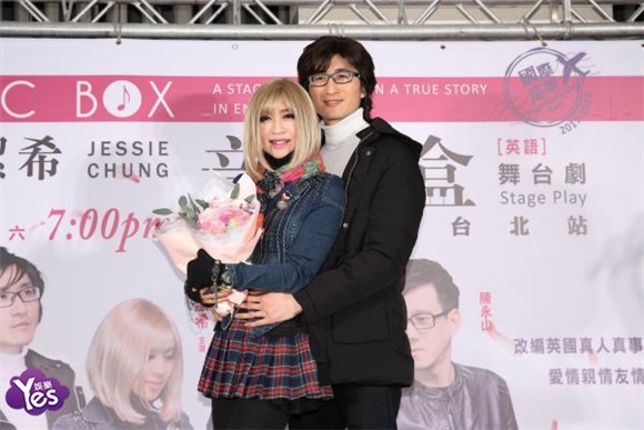 钟洁希主演舞台剧