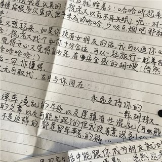 胡歌(图片来源:新浪微博)