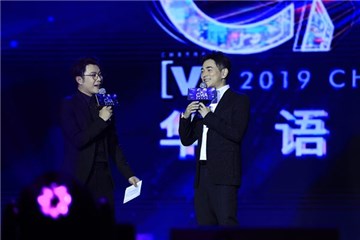 李晨nic 郭涛 搭档主持榜中榜