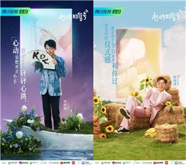《心动的信号》第四季心动侦探郭麒麟,杜海涛