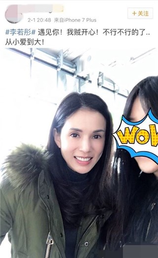 粉丝街头偶遇李诺彤 小龙女仙气十足一如当年