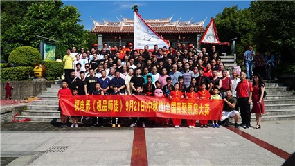 四海鹤拳弟子为电影《极品师徒》助威