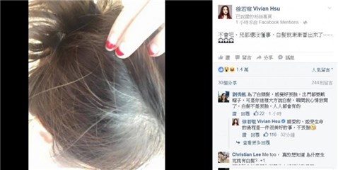 (图/翻摄自徐若瑄脸书)