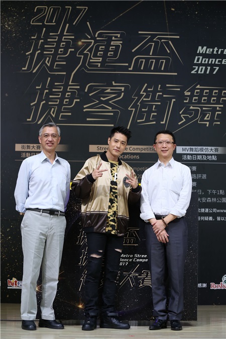 周汤豪出席捷运盃捷客街舞大赛起跑活动