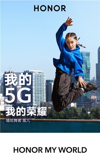 资深舞者胤儿