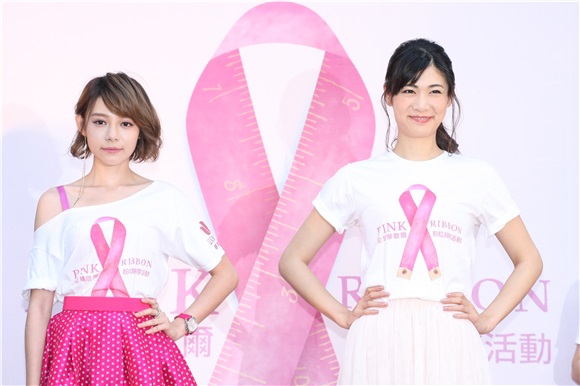 加藤侑纪 林明祯出席粉红丝带乳癌防治宣导活动