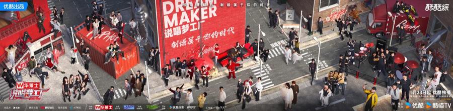 大碗姐《追梦妈妈》直击人心全场飙泪,《说唱梦工厂》点亮普通人的说唱梦想
