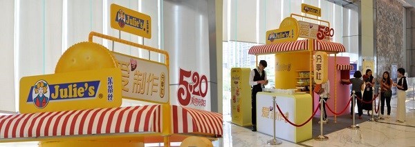 △“爱与制作分享社”快闪店现场