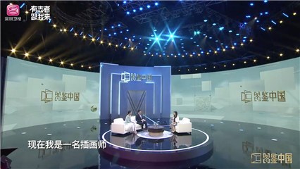 舞美升级,通过采取“虚实结合”形成双区域舞美效果