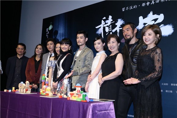 施易男、曾少宗、林子熙、范辰菲等出席植剧场《积木之家》首映记者会