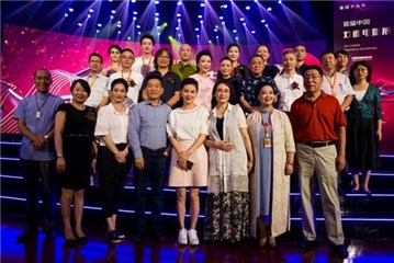 (揭奖嘉宾与“优秀戏曲电影奖”获奖演员大合影)