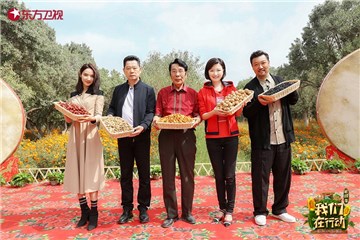 新村民们在推介会上