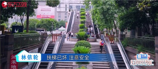 重庆密集小区的“事业线”外部扶梯