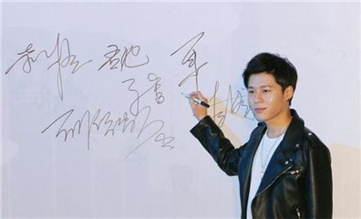 赫乙辛红毯签到