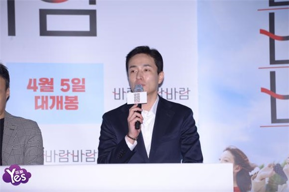 〈Yes首尔现场〉韩国电影《风风风》举行媒体试映会 申河均、宋智孝等主演出席