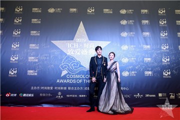 (经超&陈琳)
