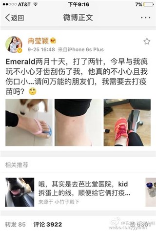 图片说明