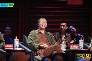 李诞