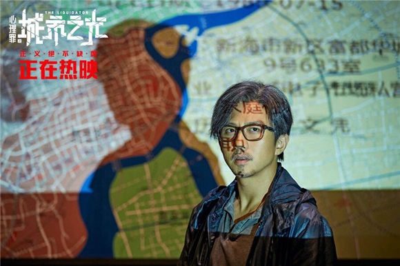 邓超献声电影《心理罪》致敬曲 与警院学生一同致敬城市英雄