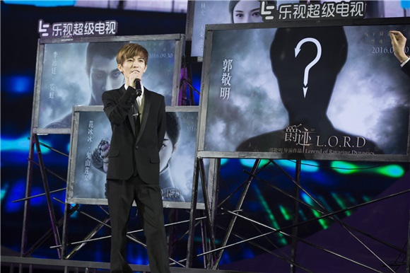 标题一:乐视视频919乐迷狂欢夜 明星奥运健儿同框high翻天