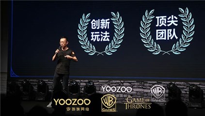 游族网路首席创意官崔荣