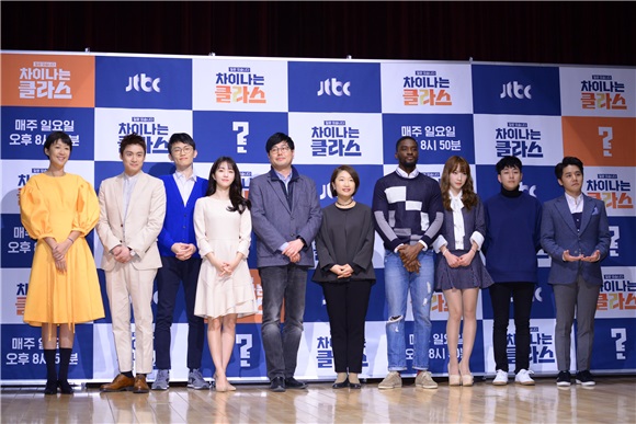 JTBC讲演综艺节目《有差异的课堂-我要提问》举行发布会 吴尚津、洪真京、智淑、DinDin等出席