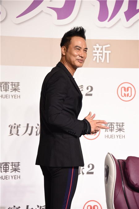 任达华出席按摩椅品牌代言活动