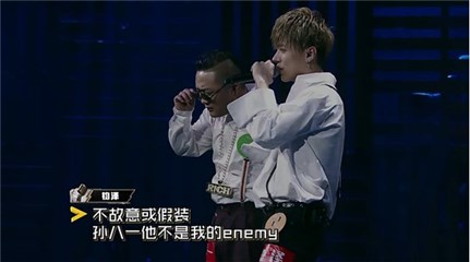 孙八一与ZERO-G黄钧泽。
