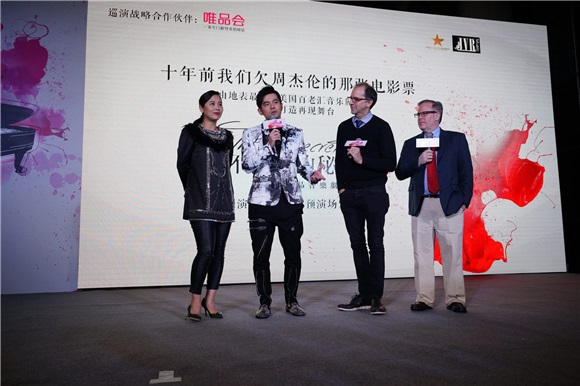 周杰伦评《不能说的秘密》音乐剧 :「就是屌」