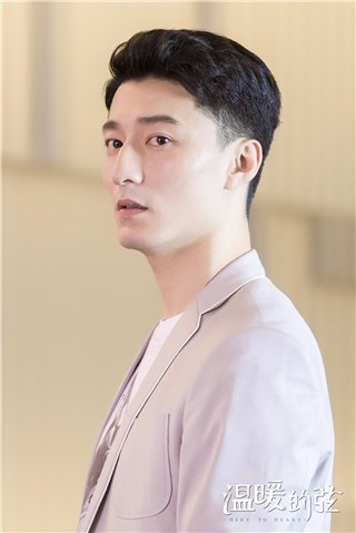 金泽灏装扮休闲