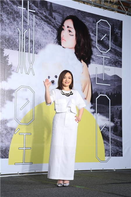 徐佳莹《是日救星》演唱会售票记者会