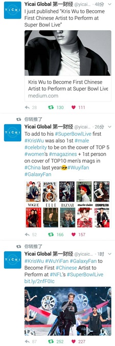 新华社人民日报等多家媒体推特报道吴亦凡 中国面孔走向世界