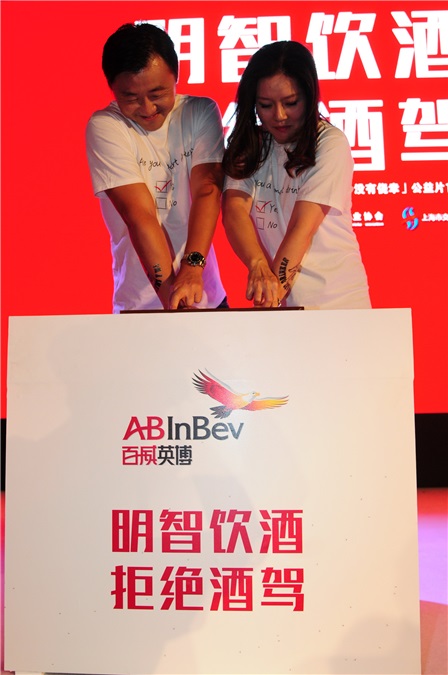 李娜姜山夫妇宣传公益短片劝勿酒驾