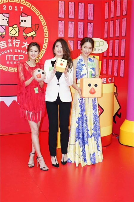 苟芸慧 岑丽香 李亚男出席商场贺年活动