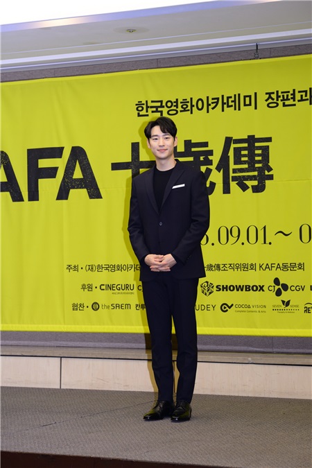 艺术学院制作长片电影十周年「KAFA 十岁传记者会 李帝勋、金高银出席参加
