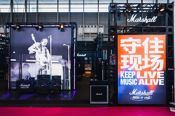 Marshall 亮相 2026 Music China，以多元產品與音樂行動深化中國市場連線