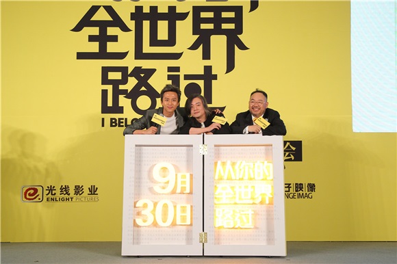 邓超片场文艺「老司机」切换自如 深情表白「陈末」
