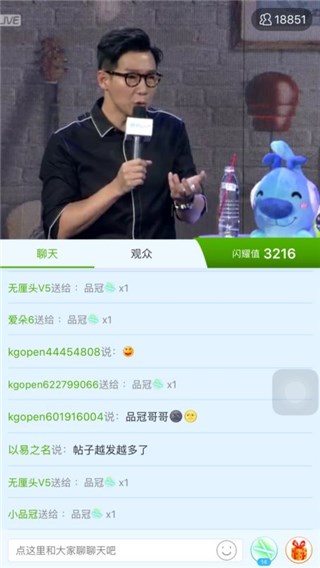 图片说明