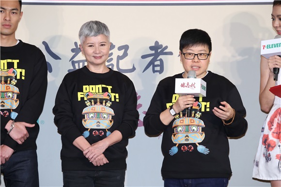 杨佑宁.张孝全.李烈.叶如芬 电影健忘村公益活动