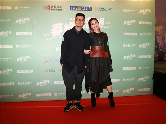 《春娇救志明》举行群星首映礼 杨千嬅、余文乐、彭浩翔陈静、林德信等亮相