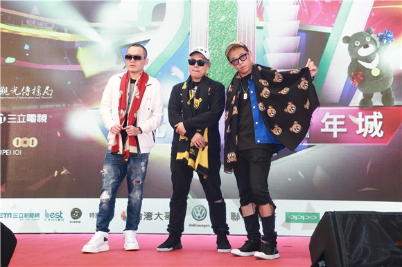 曾宝仪、玖一一、SpeXial出席《2017台北最High新年城》跨年晚会记者会