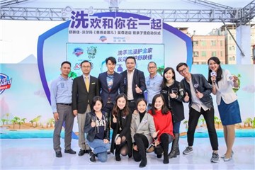 吴尊出席公开活动 跟小朋友一起跳洗澡舞
