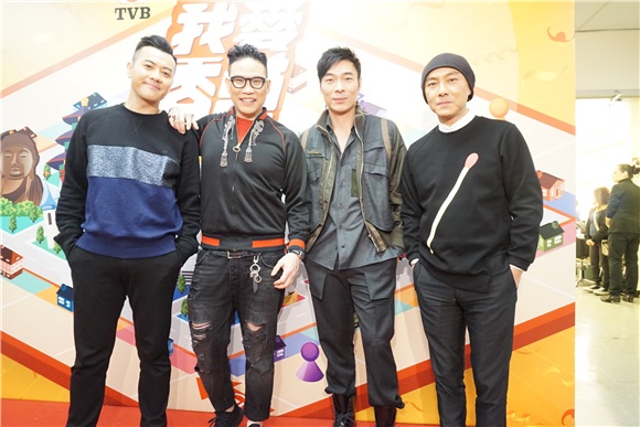 张卫健、许志安、苏永康等参加《我爱香港》进行录影