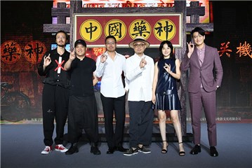《中国药神》首曝概念海报 “药神团”主演阵容曝光